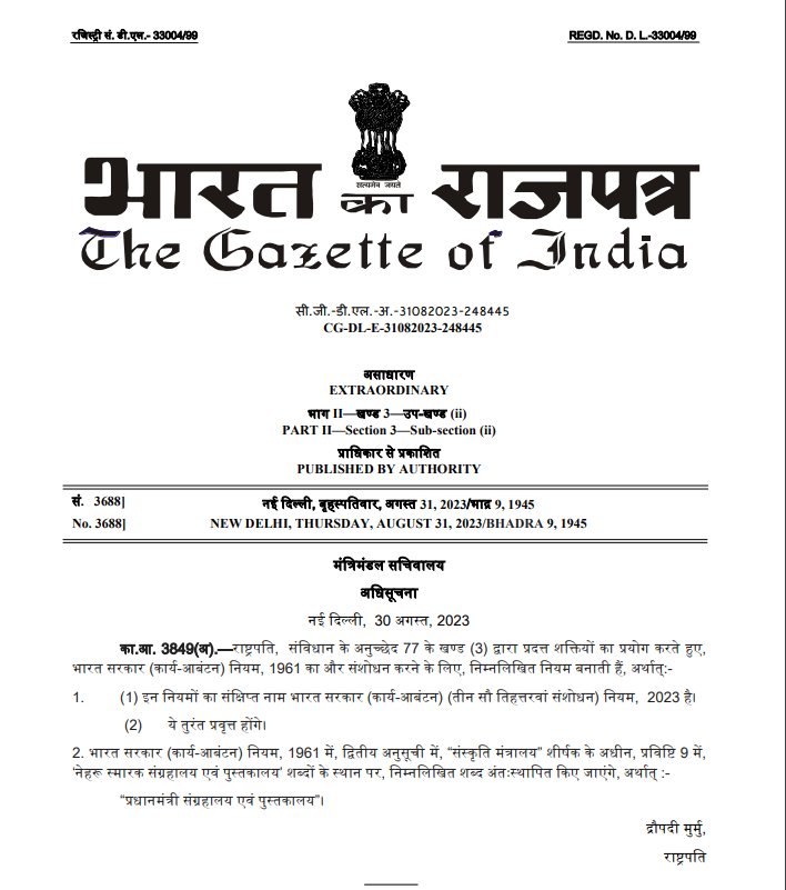 KashmirScan's tweet image. President Droupadi Murmu approves renaming of Nehru Memorial Museum and Library (NMML) as Prime Ministers' Museum, as stated in official gazette notification.
#NMML #Renaming