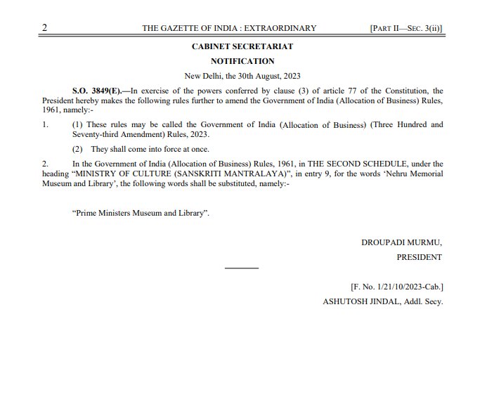 KashmirScan's tweet image. President Droupadi Murmu approves renaming of Nehru Memorial Museum and Library (NMML) as Prime Ministers' Museum, as stated in official gazette notification.
#NMML #Renaming
