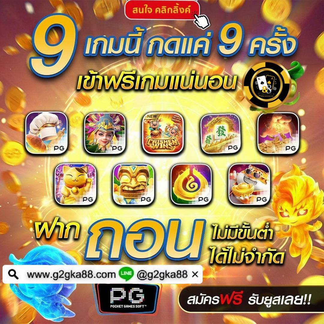 #สล็อตเครดิตฟรี #สล็อตเว็บตรง #สล็อตทุนน้อย #สล็อตแตกง่าย #สล็อตทุนน้อย 
💥เพียงเเค่รีโพสต์ทำง่ายๆๆได้แน่ๆ
💥เเสดงความคิดเห็นพร้อมยูสตัวเอง
💥เล่นไม่แตกรับคืนจากแอ๊ตมิน👇
👉รับเครดิต👉bit.ly/44fd4Hb
💯มีกลุ่มนำเล่น บาคาร่า สล็อต บอล 
💰 คลิกg2gka88.com/register?zean_…