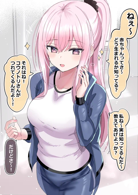 めちゃくちゃピュアか…? 再掲です 
