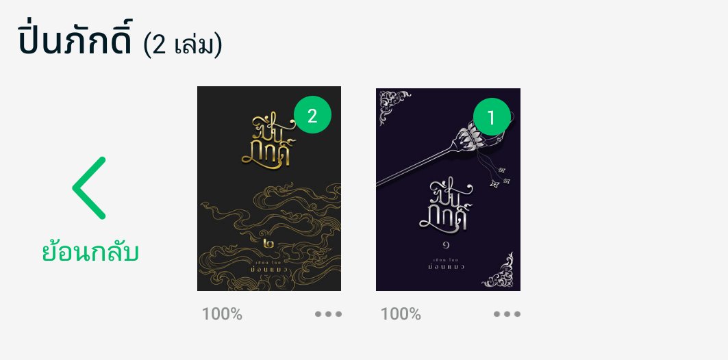 earnznNK's tweet image. โอเคจบล่ะ มานับกันว่า มี #TopAnil กี่ครั้ง 555555555 ส่วน #TopPin มี2😭
#เบคฟรีน แบบสมบูรณ์ #ปิ่นภักดิ์