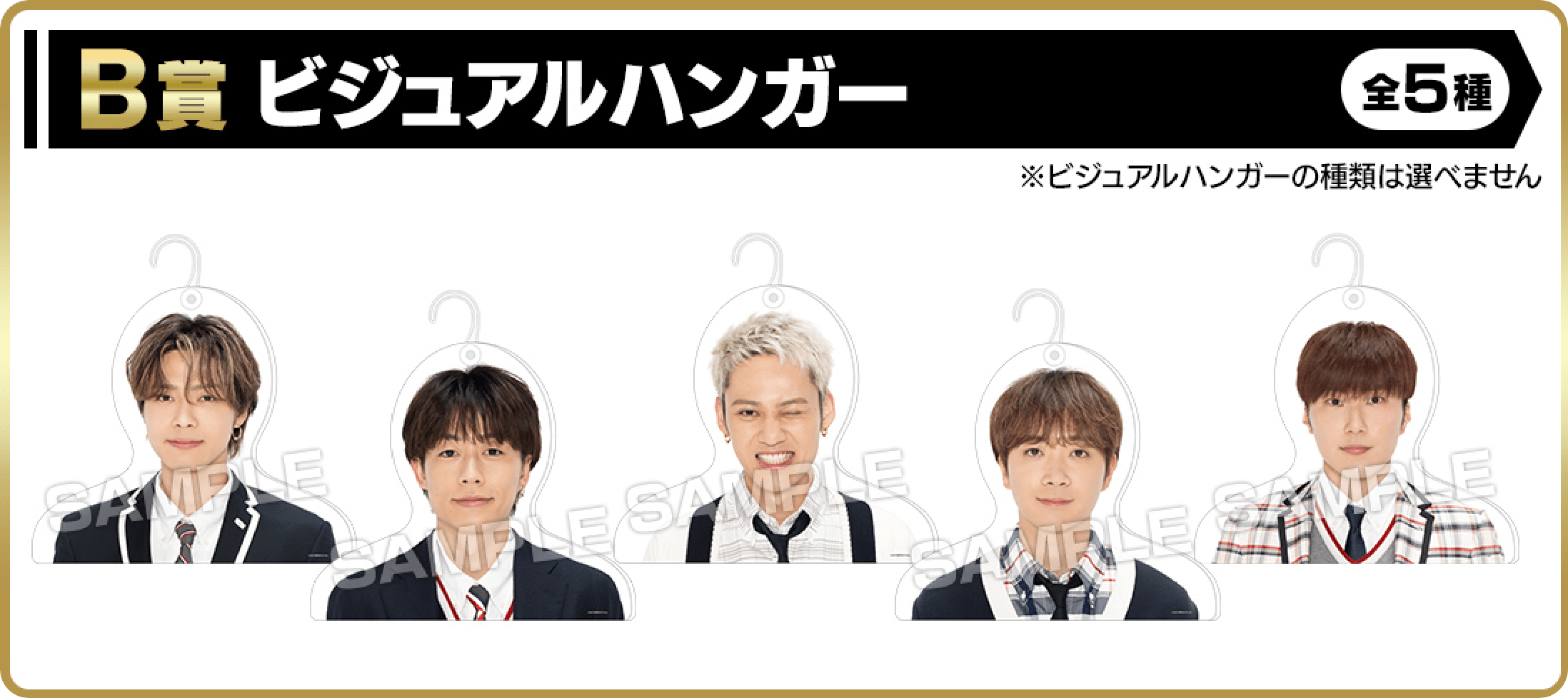 コムドット　1番くじ　やまとセット コムドット1番くじ やまとセットC & D - メルカリ
