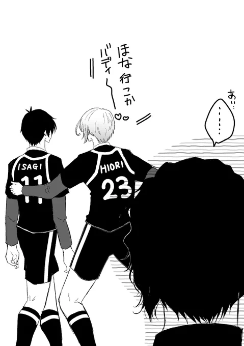【本誌】230話rkgk

気の毒すぎない? 