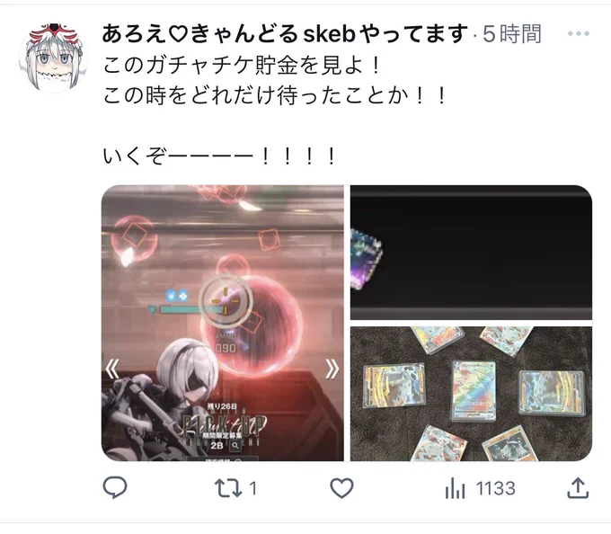 20連で引けたのでやはりイシヘンジン教こそ最強のガチャ宗教です。みんなもやろう。(多分FGOのトネリコと水着星5が擦りもしなかったヒキがここに来て収束した) 