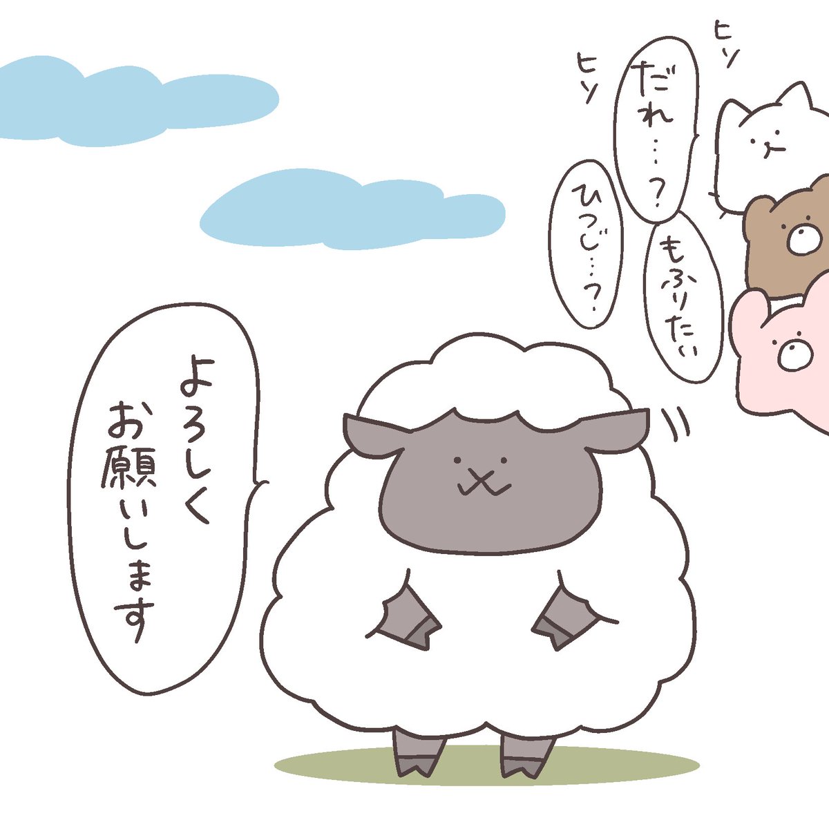 今夜ひとつお知らせがあります📢ฅ^•ω•^ฅ📢! 