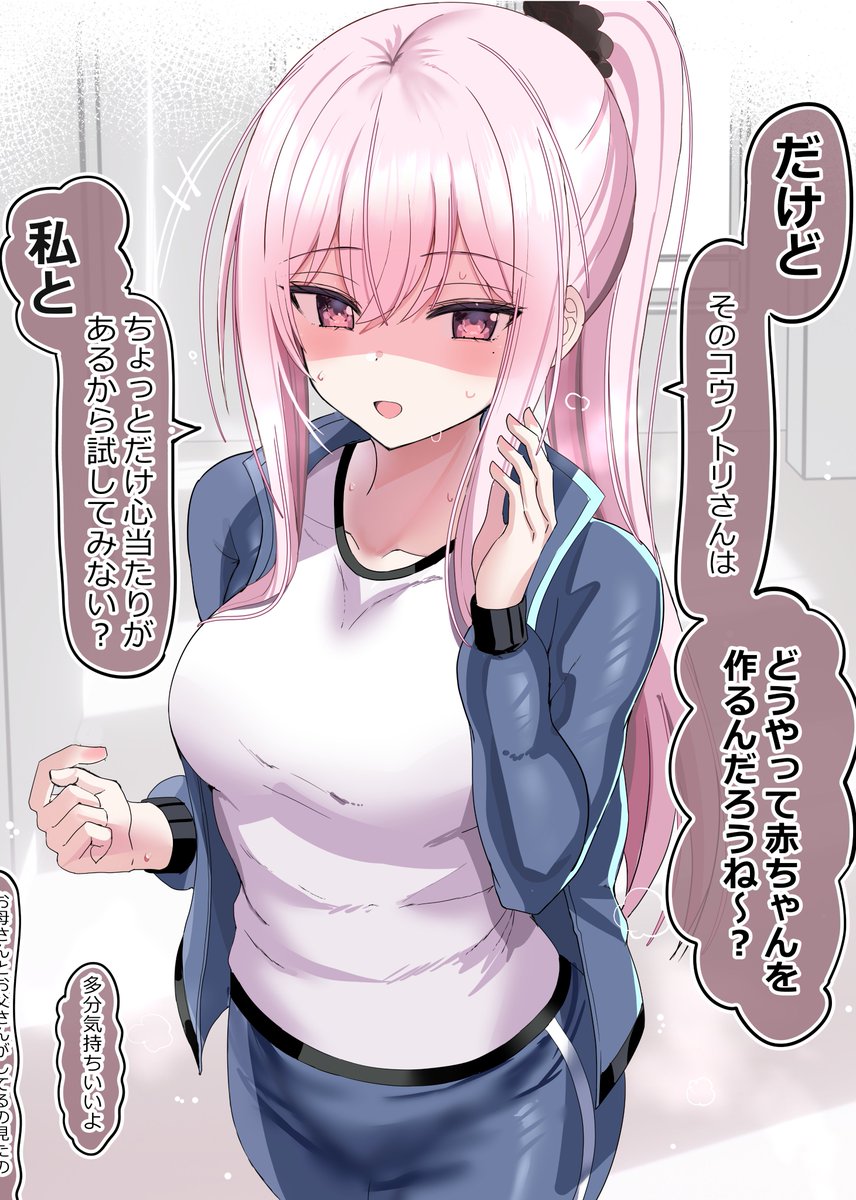 めちゃくちゃピュアか…? 再掲です 