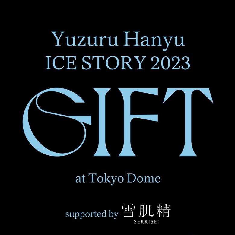 quadrupleloops's tweet photo. keeping the same font for "Yuzuru Hanyu ICE STORY" but changing the logo for the show title to reflect concept of the show and basing it on old style gaming text from the type of games he would've played as a kid is so big brained, he's really developing a brand and I love it https://t.co/ojfhIC9mlF