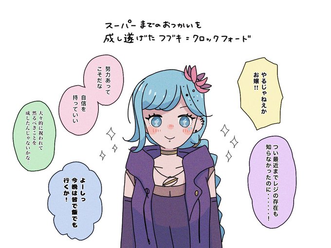 もうこのくらい甘やかされてて欲しい 