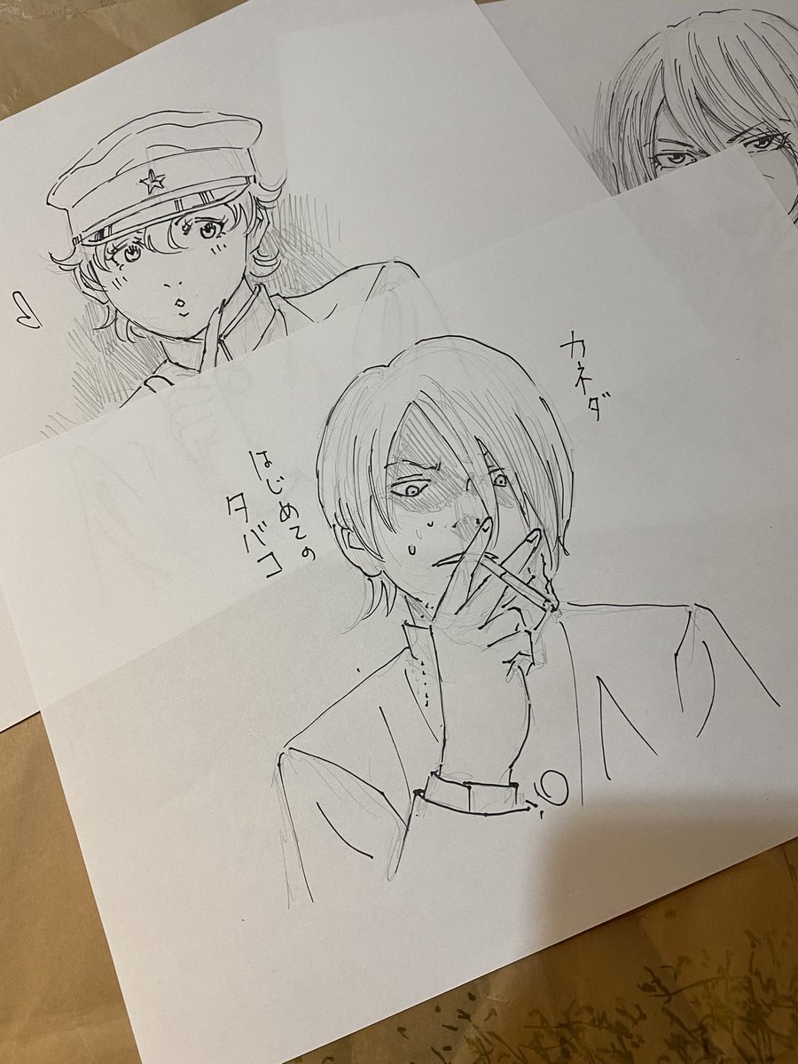カネダ増えました 