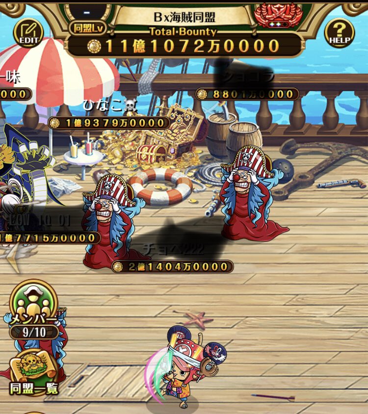 hinariri_optc's tweet photo. 🏴‍☠️🏴‍☠️Bx海賊同盟メンバー募集🏴‍☠️🏴‍☠️
メンバー1️⃣名募集します！
条件は、、
🔴絆決戦走ってくれる方
🔴同盟イベ頑張ってくれる方
🔴今回は補強したいので初心者の方はお断りします

➡️参加希望の方はプロフィール画面添付の上DMお願いします
 #トレクル 
 #海賊同盟
 #拡散希望 https://t.co/cwYGjARQpV