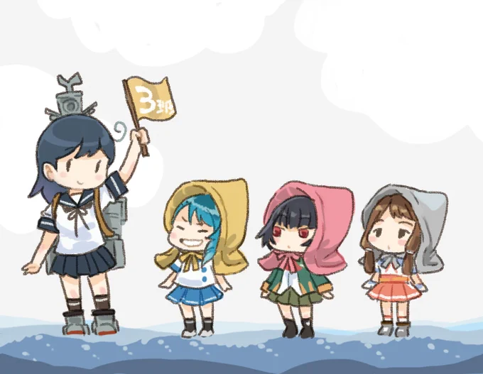 今日は上履きのまま海上に出ます 