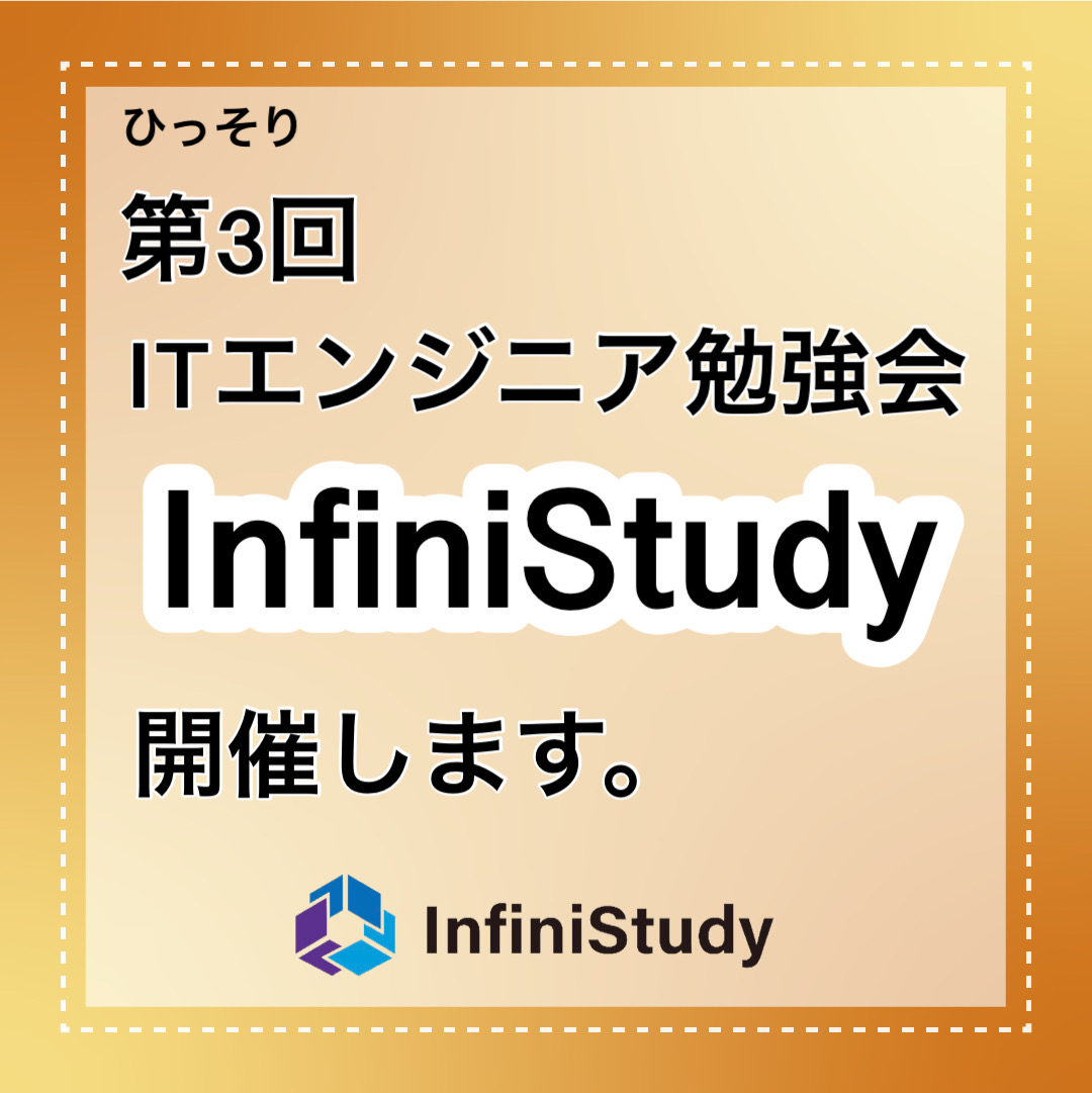 infinistudy tweet picture