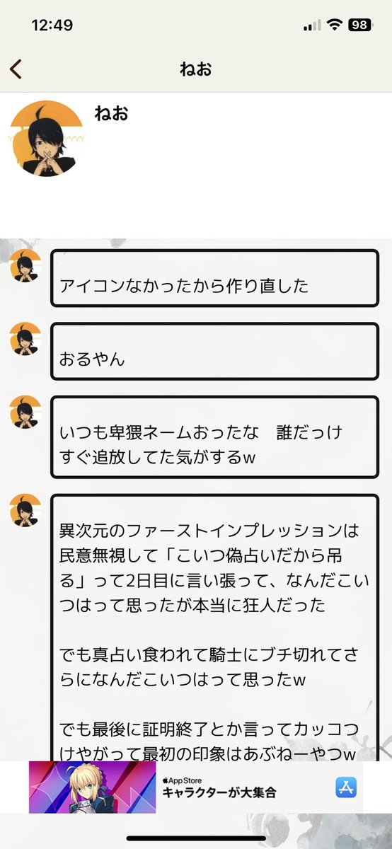 isobe12345's tweet photo. クソ久しぶりみたw 

ねおwww https://t.co/X7dKilE2Ex