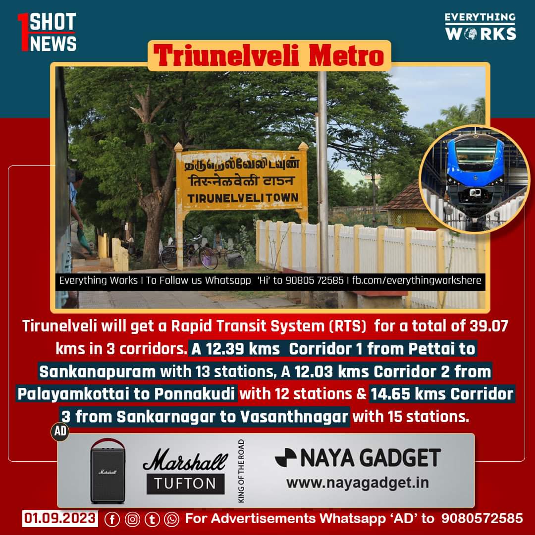 HereWorks's tweet photo. 2/4 Tirunelveli will get 3 corridor metro lite
#1ShotNews | #MetroRail | #Salem | #Tiruchirapalli | #Tirunelveli | #Metrolite | #Metro | #ChennaiMetro | #CMRL | #Tamilnadu | #TamilnaduNews | #SalemMetro | #TirunelveliMetro | #TrichyMetro https://t.co/4TwEG8w0ps