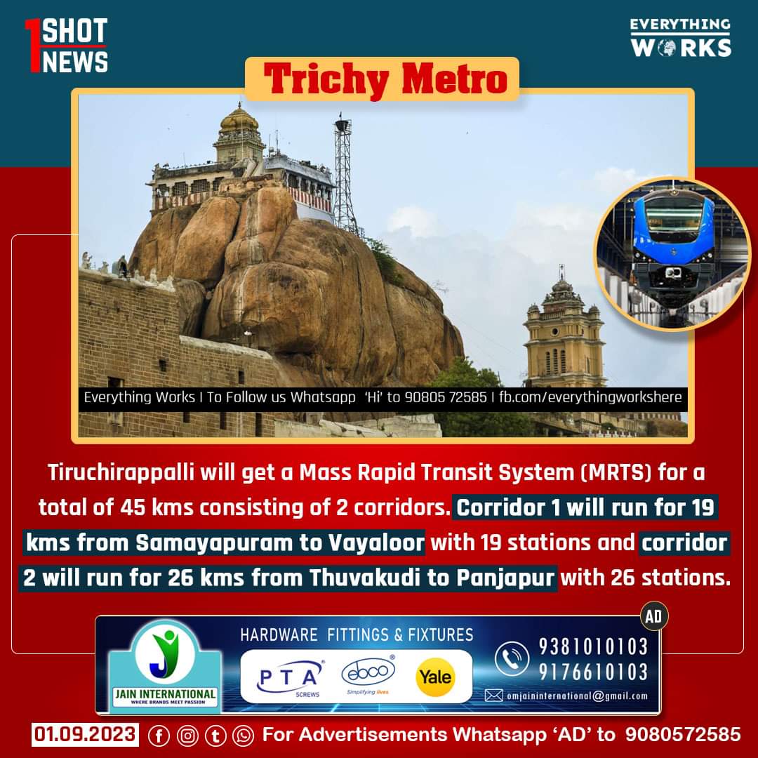 HereWorks's tweet photo. 4/4 Trichy will get a Full fledged metro system.
#1ShotNews | #MetroRail | #Salem | #Tiruchirapalli | #Tirunelveli | #Metrolite | #Metro | #ChennaiMetro | #CMRL | #Tamilnadu | #TamilnaduNews | #SalemMetro | #TirunelveliMetro | #TrichyMetro https://t.co/joHeBfguE4