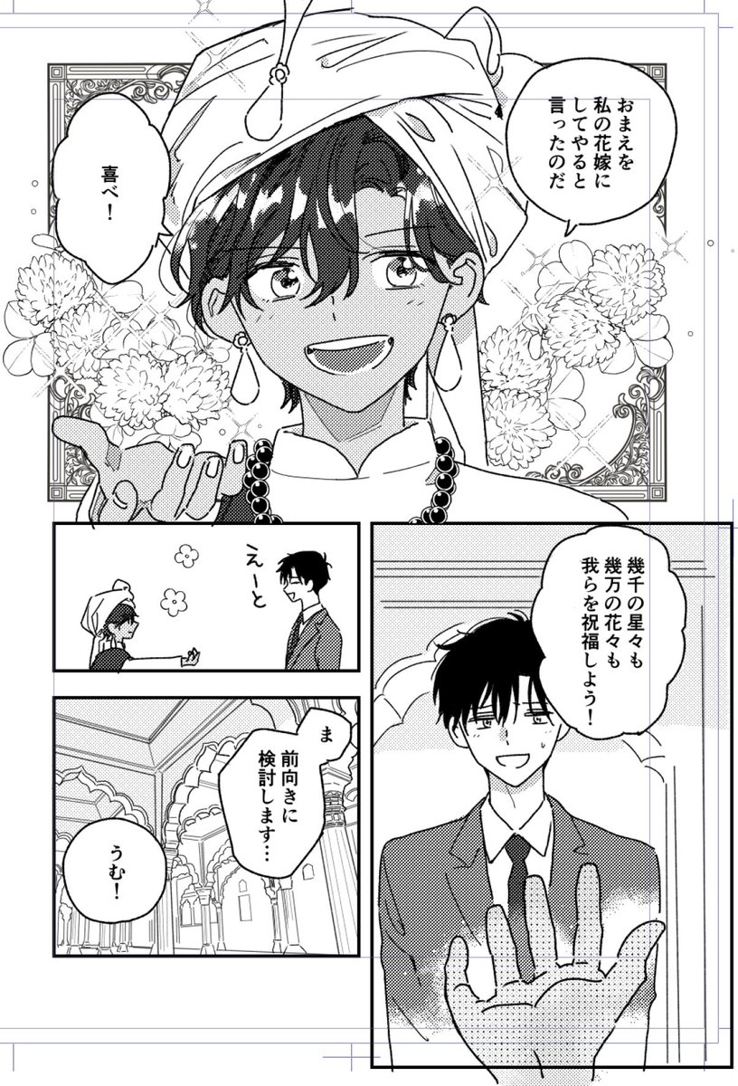 これがこう! 