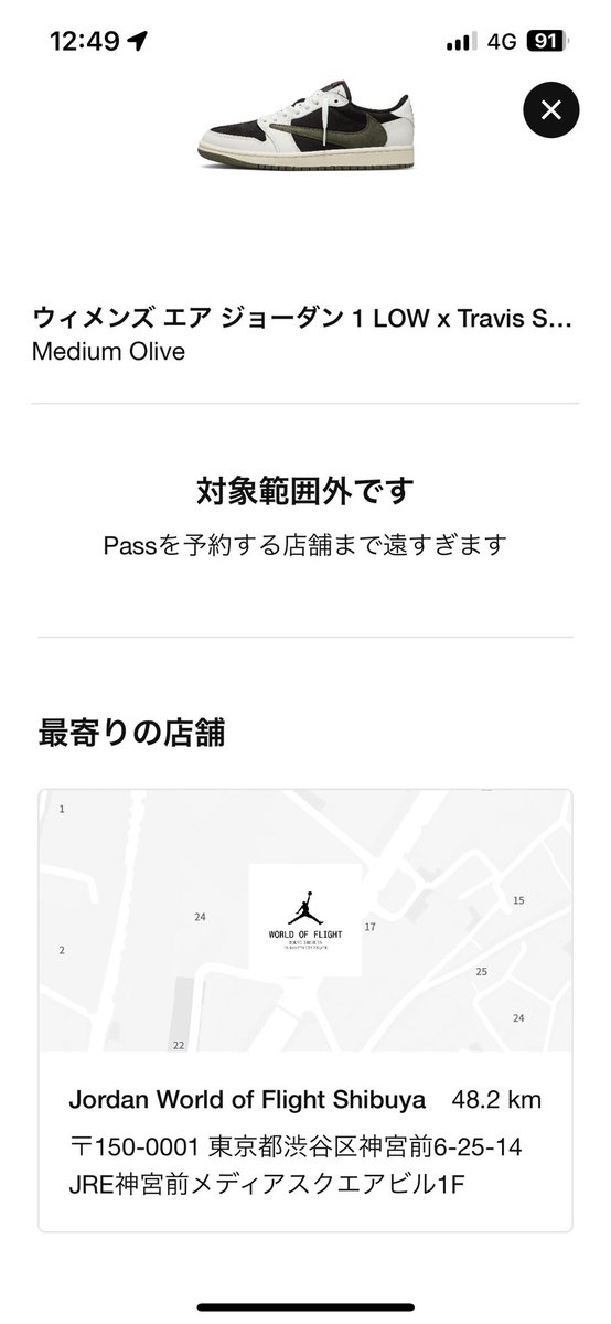 kooochas's tweet photo. 今日に限って佐倉待機🤮

嫁さんのアカウント頼りだ。。 https://t.co/fhn0jxtsTM