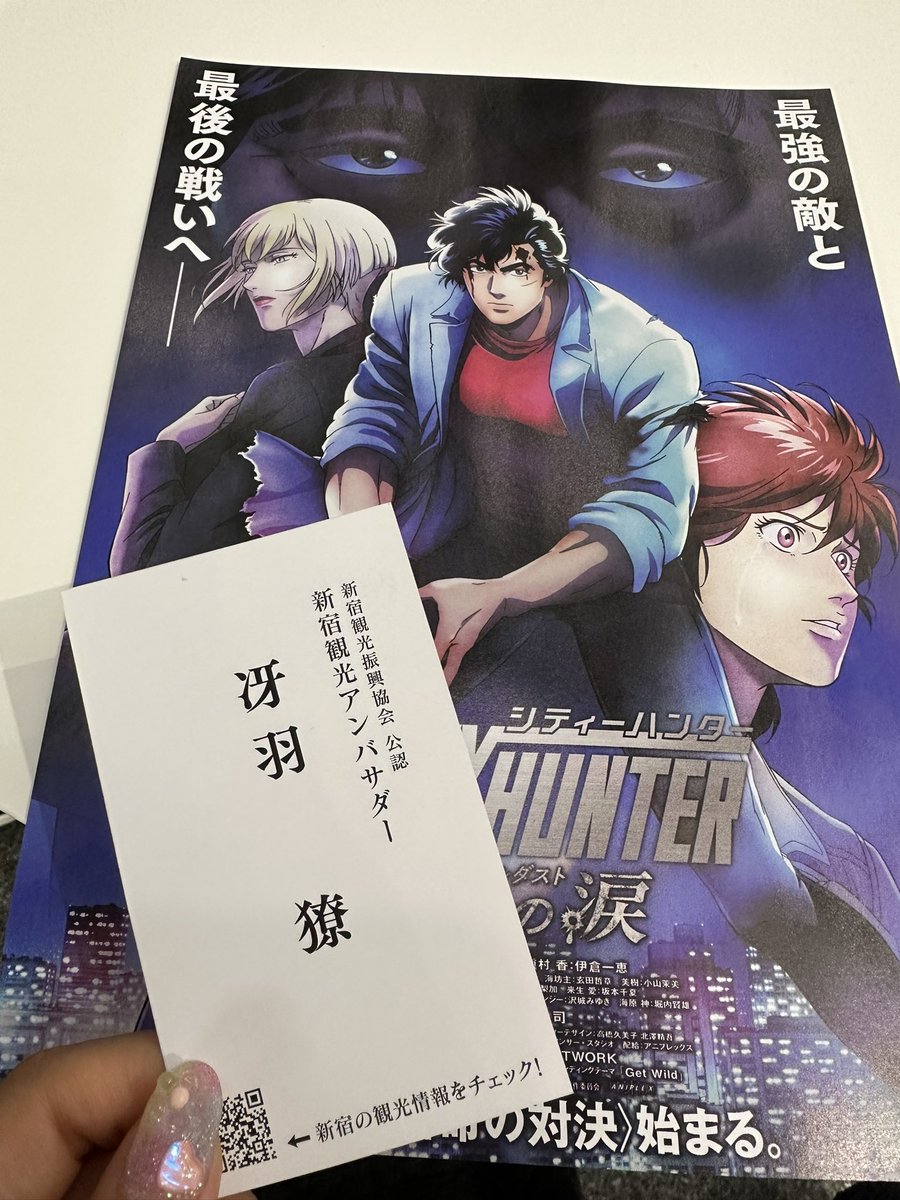 圖 中川翔子 超拡散希望xyz