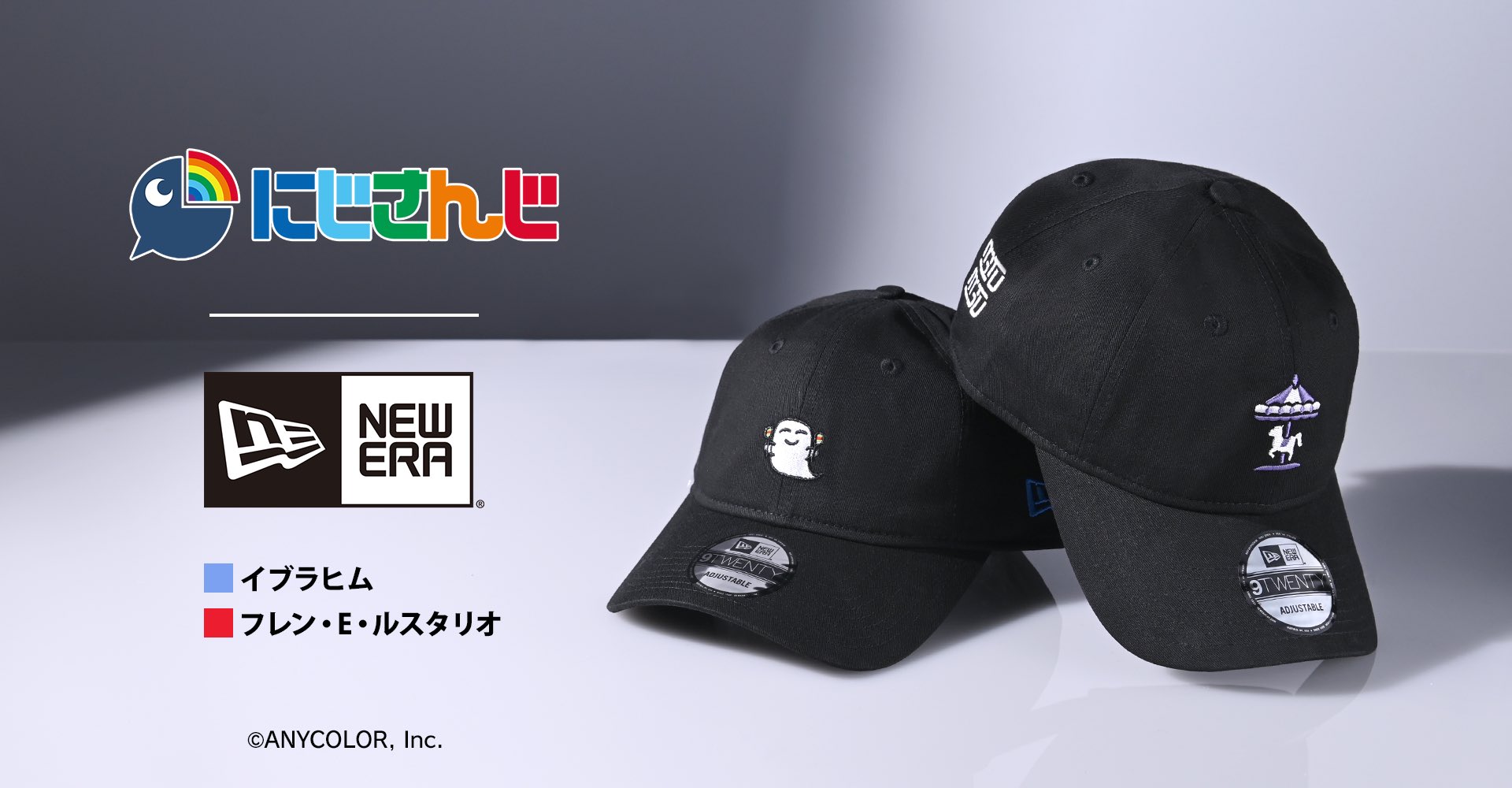 にじさんじ - NEW ERAコラボ イブラヒム キャップ | ARMA BIANCA