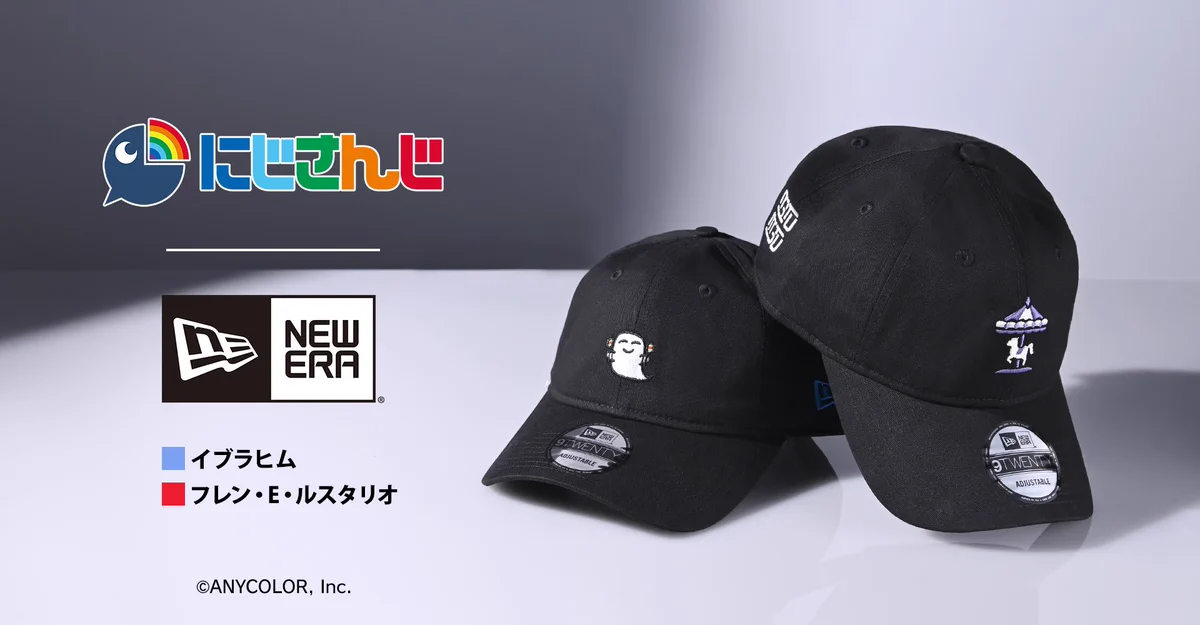 ア*読様 にじさんじ イブラヒム NEW ERAコラボ キャップ マラカスおばけ イブラヒム💧 on X: 