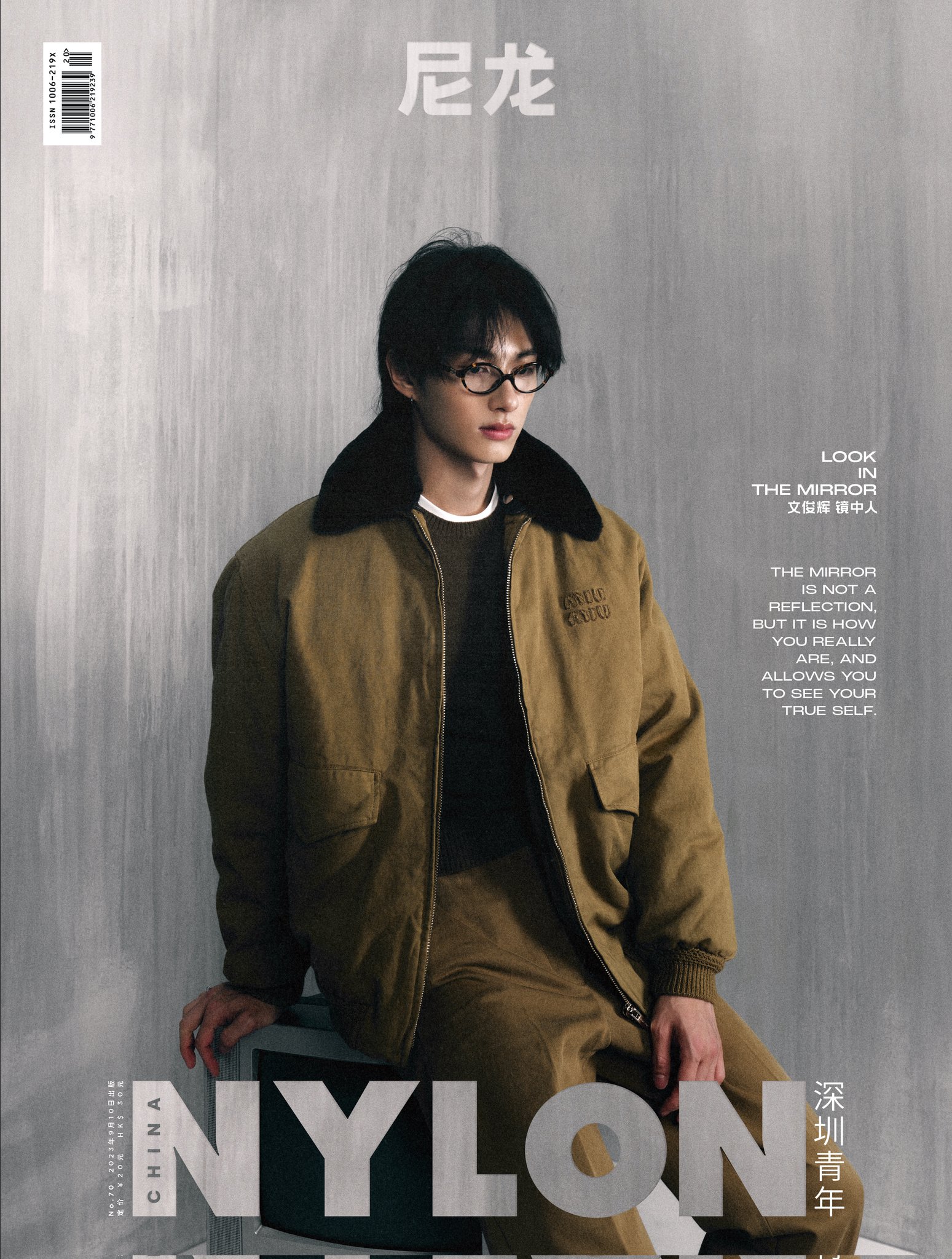 Them magazine 2014年冬号 No.009 on X: 