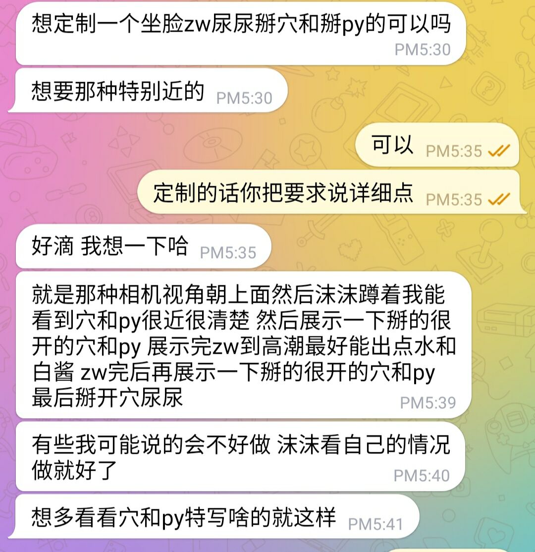 有没有什么新想法拍个，这是之前随手发的定制，推上都有预览定制视频。 #定制视频 https://t.co/dy95peGdmJ