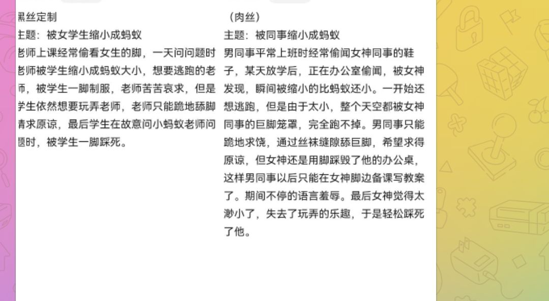 有没有什么新想法拍个，这是之前随手发的定制，推上都有预览定制视频。 #定制视频 https://t.co/dy95peGdmJ