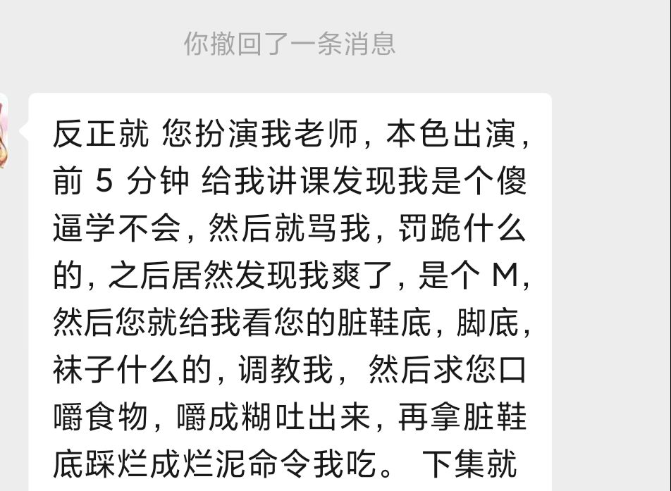有没有什么新想法拍个，这是之前随手发的定制，推上都有预览定制视频。 #定制视频 https://t.co/dy95peGdmJ