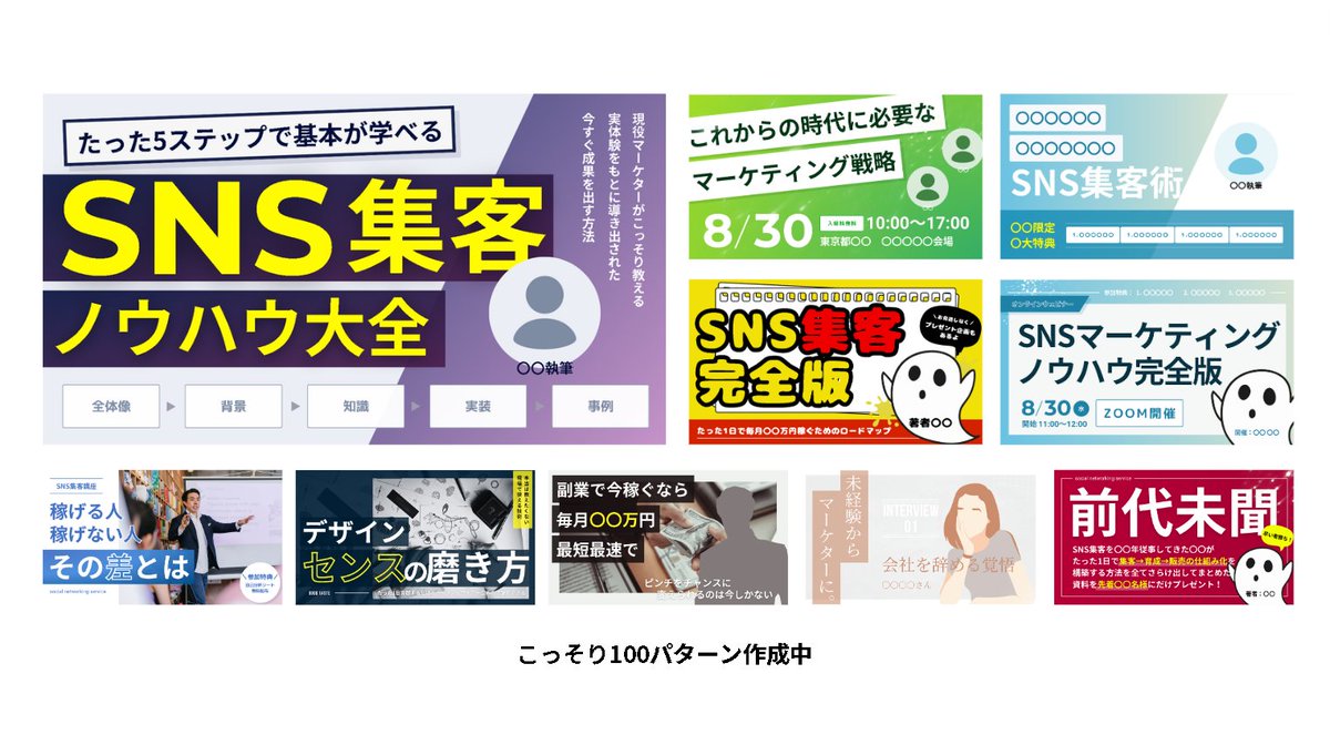 enpreth's tweet photo. 【無料配布】
Canvaのテンプレートリンク
素材は実務でも使ってるので随時更新されてます💡

サムネイル（×10）
https://t.co/ZwM4FQbHMg
アイコン（×100）
https://t.co/eWZY67vqFC
グラデーション（×100）
https://t.co/eWZY67vqFC
フォントまとめ（×54）
https://t.co/6bVfB5vp9J https://t.co/ta4mviTCAx