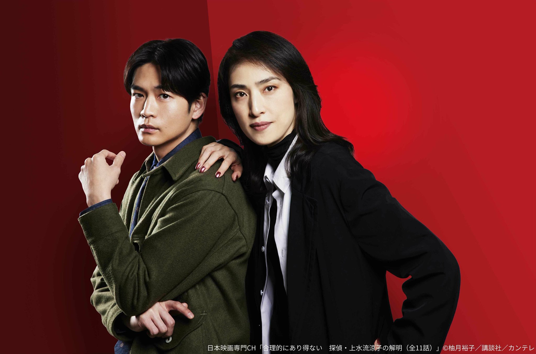 【絶版】運命学大全　天野雲海 著 sinri-nouryoku7.gif