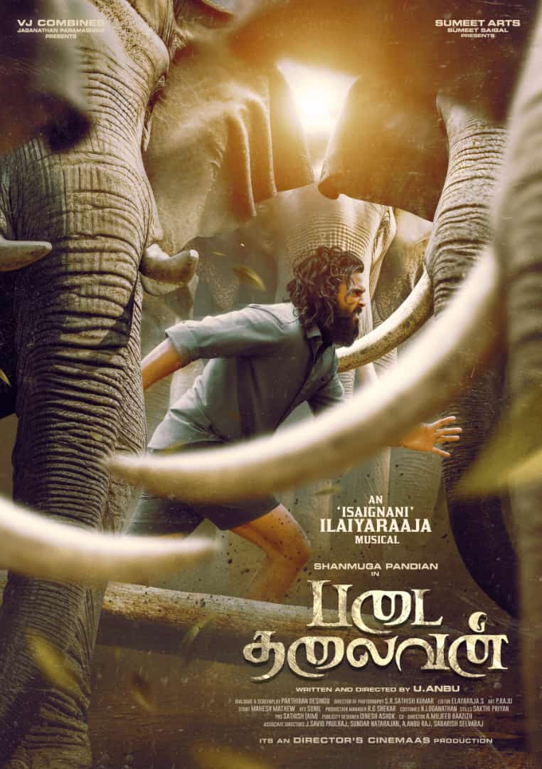My Next one with Shanmugapandiyan brother ❤️ Title Glimpse out now 🎬 Thanx to  whole team of #Padaithalavan ❤️🎬
 #படைத்தலைவன் 
#Padaithalavan
#title_glimpse
#Madhan #Actormadhangopal #Actormadhan #Darlingmadhan
 youtu.be/ofewvqLHPcg?si…