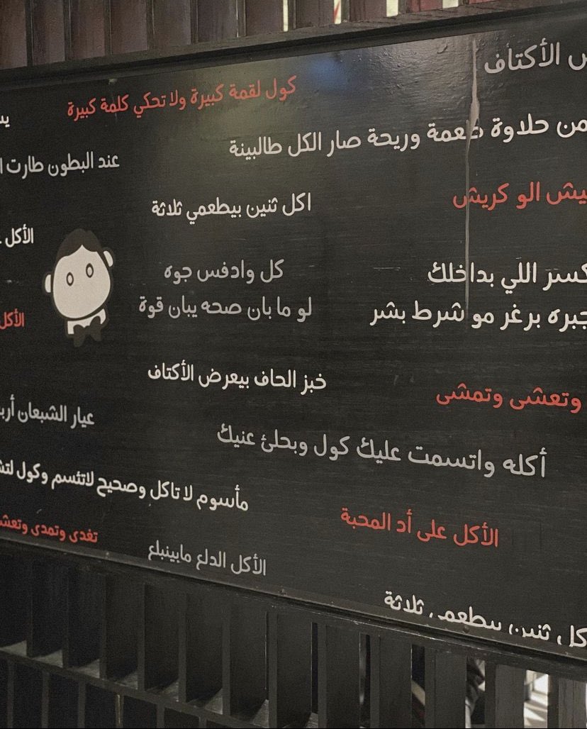 almangalgourmet's tweet photo. شو اول مثل جات عينكم عليه؟ https://t.co/r7kXe8ljVW