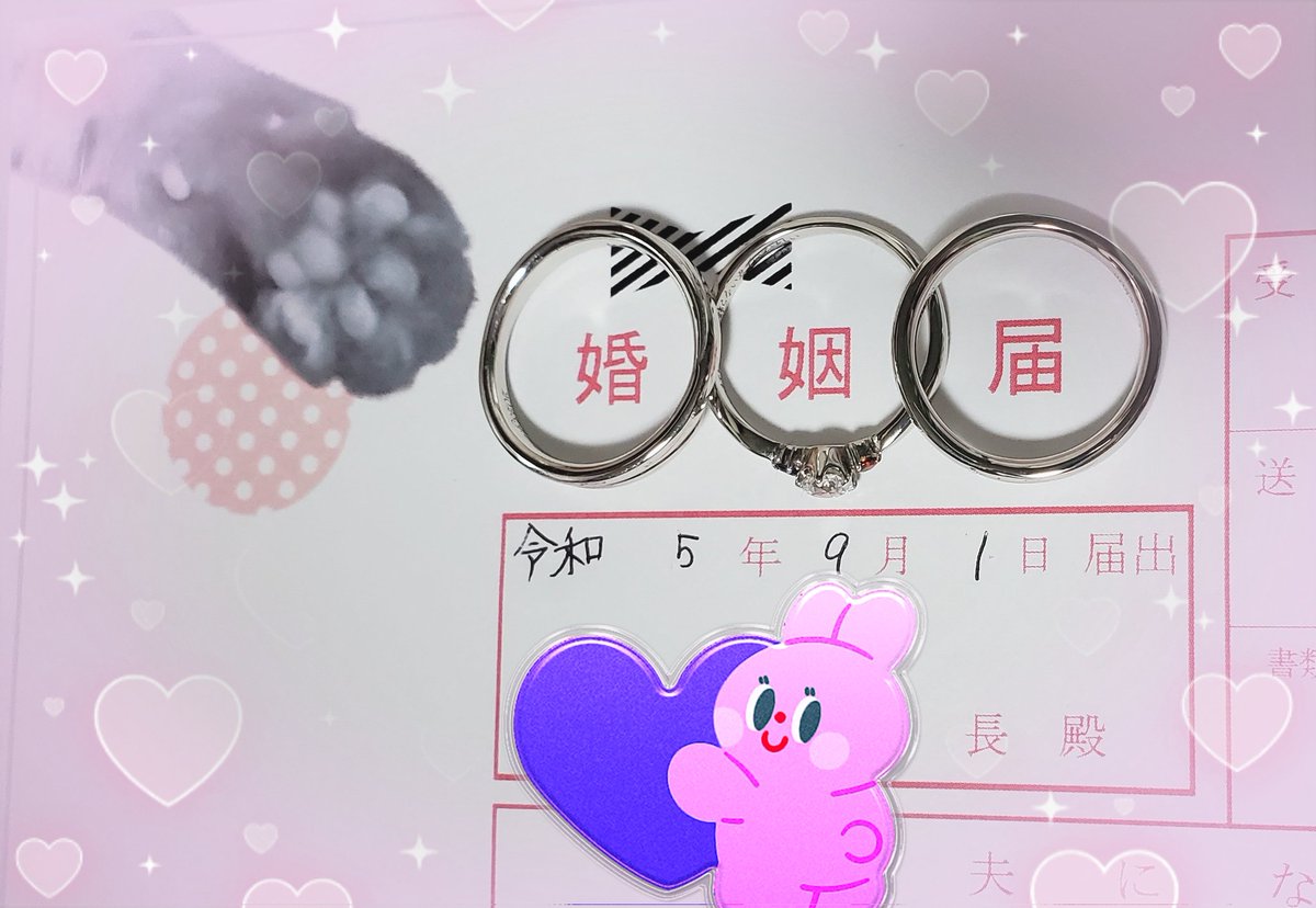 bibaboris's tweet photo. さて…………私事ですが、たった今提出してきましたwww
人妻となりました！ https://t.co/kcD63KBLMi