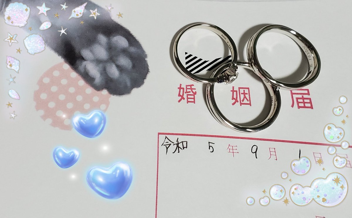 bibaboris's tweet photo. さて…………私事ですが、たった今提出してきましたwww
人妻となりました！ https://t.co/kcD63KBLMi
