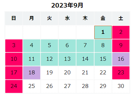 Luther_Lib's tweet photo. ９月の開館カレンダーです。後期はいよいよ卒論や修論の追い込みが始まる学生も多いのでは？授業が始まる前の静かな図書館を活用してくださいね！ https://t.co/Fdsq2WnQJN