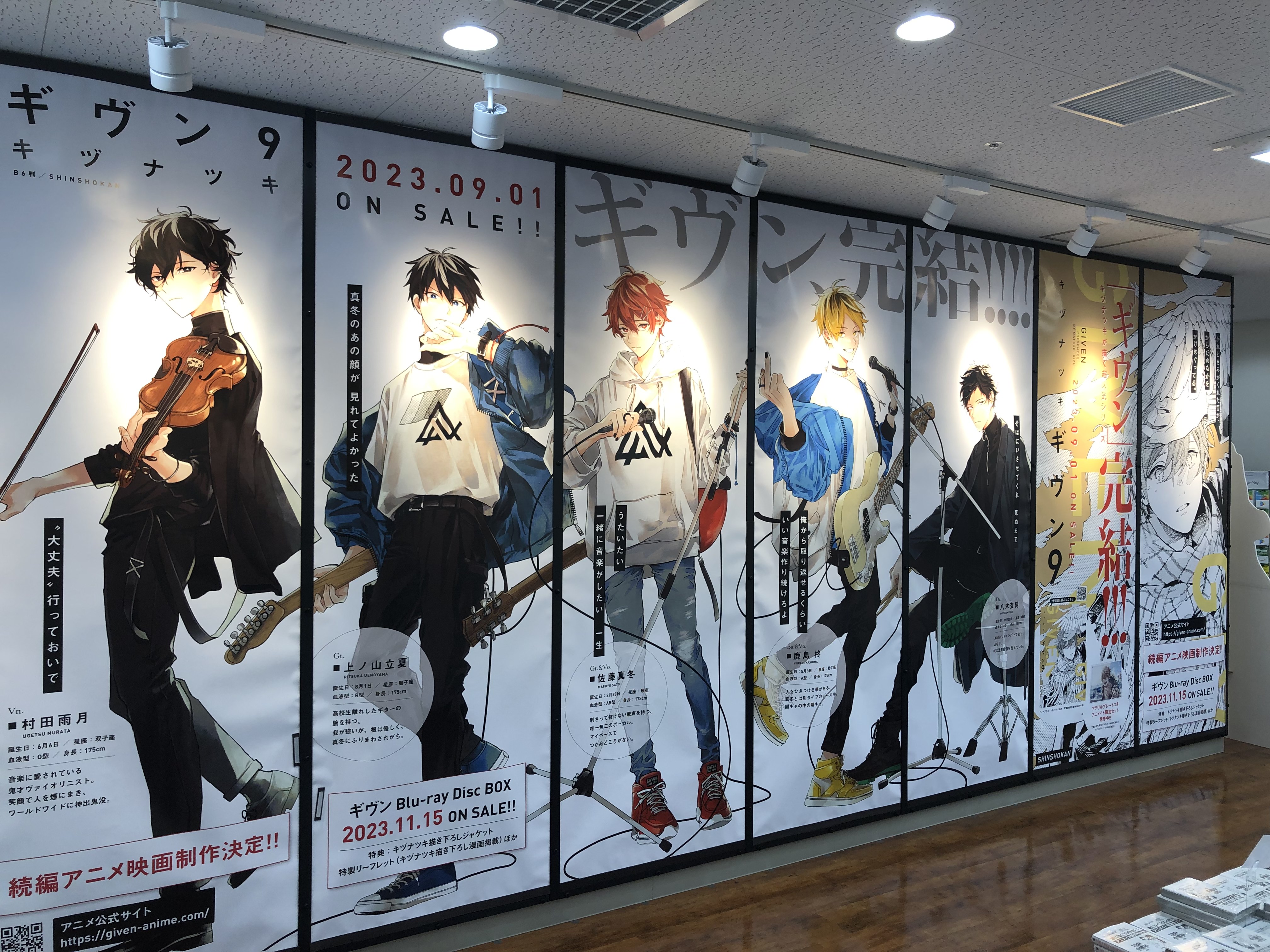 アニメイト池袋本店 on X: 