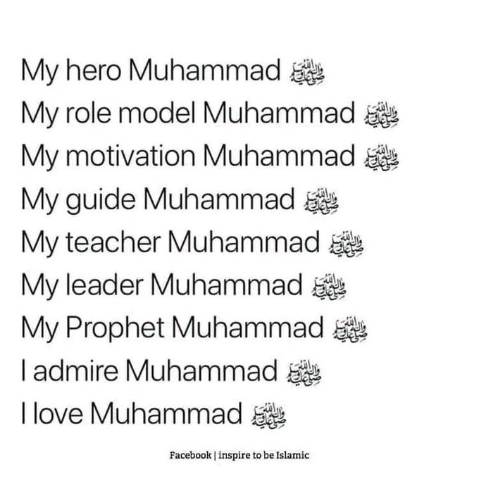 Peace Be Upon Him 🤍