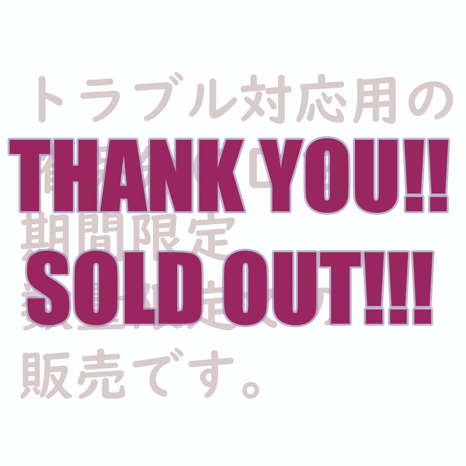 rccfstore's tweet photo. 【🌸完全完売御礼🌸】
コンプレーションアルバム「G-６」！
ありがとうございます×6✨

トラブル対応用追加分も
12時発売から、わずか20分で完売！

手にした頂いた みなさま
本当にありがとうございました🌸
幸甚の至りです🤩

#横山雄二 #河村綾奈
#藤江潤士 #Mebius #中山泰造 #ryosuke #KSKproject https://t.co/vVcs37LZ59