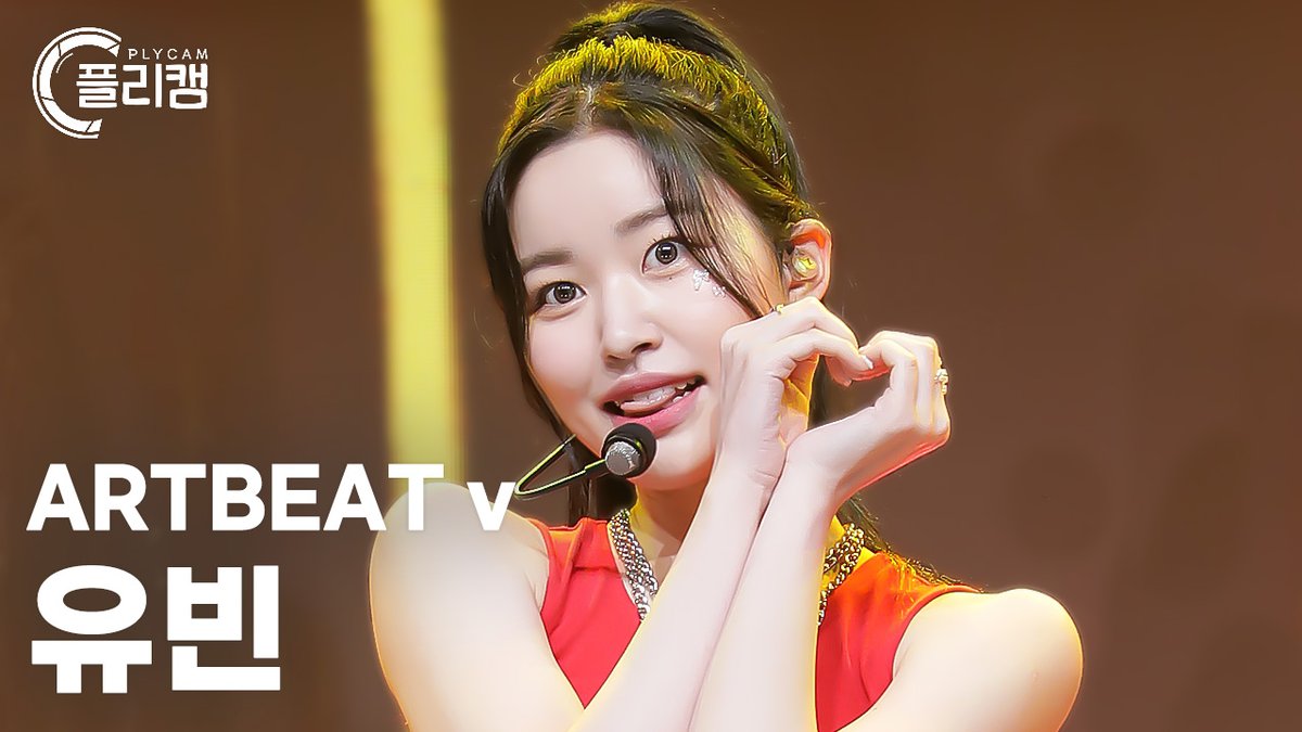 PLAY_K_ROUND's tweet photo. [#플리캠] ARTBEAT FanCam🎬

✔유빈👉 https://t.co/6DEc3EI8ts
✔가은👉 https://t.co/vznmP8admV
✔유진👉 https://t.co/NTOIowiTph

#K_ROUND #크라운드
#ARTBEAT #아트비트 
@ARTBEAT_v https://t.co/ENqPi7VBxf