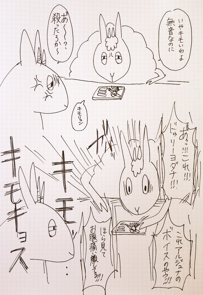 フレンズのリュン、よく狂ったゲーム一緒にやるんだけどお互いがめちゃくちゃキモかったのはこの「消音推しマイルームボイス当てゲーム」です、いやマジでアスクレピオスのセリフ当てたのキモかった 
