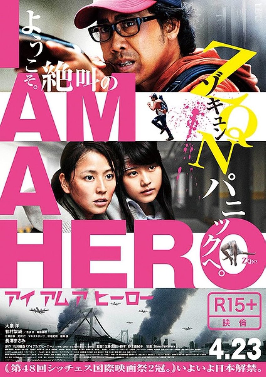 literellieee's tweet photo. I Am A Hero

I’m a known zombie film fan, but I have never seen a more perfect representation of the genre.

A story showcasing how ordinary people can sometimes accomplish the extraordinary. I hope someday I can write something so astonishing

Go in blind, you won’t regret it https://t.co/c2W278kOOv