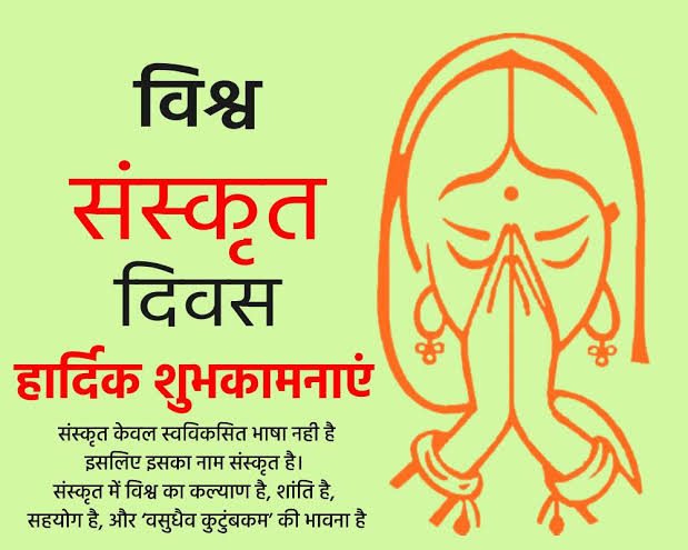 #WoldSanskritDay 
Sanskrit Diwas.Dis spl.day is an annualcelebration of de ancient   lang.of India,is2encourage   preservation &restoration.It has de greatestvocabulary.Worldcelebrates on31st Aug.Germany is a country wth around14 universities of Sanskrit