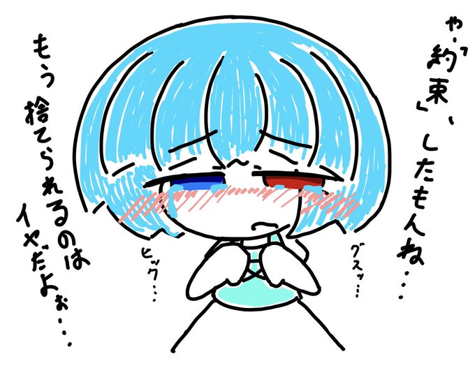 小傘ちゃんは長く会ってないとこういうこと言うよ
 No.58 