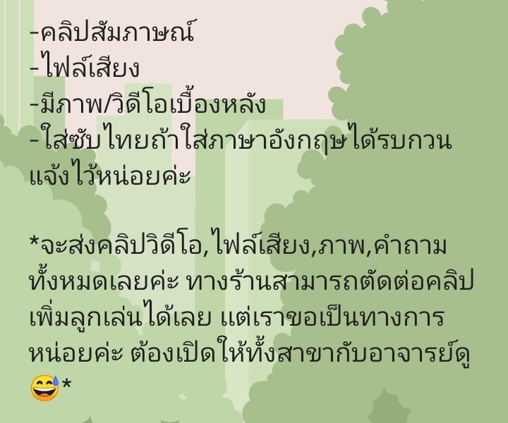 เดมมาได้เลยค่ะ tweet media