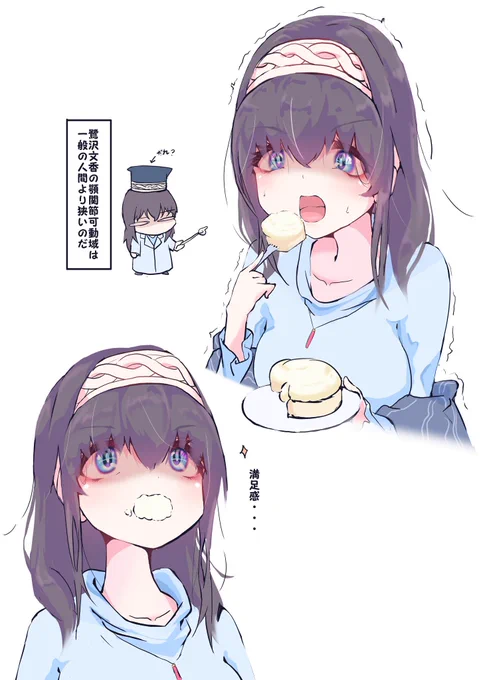🟦🟦🟦この蒼い娘は📚鷺沢文香ちゃん📚っていいます🟦🟦🟦
🟦🟦🟦よろしくね🟦🟦🟦
#とびきりのブルーを魅せて下さい 