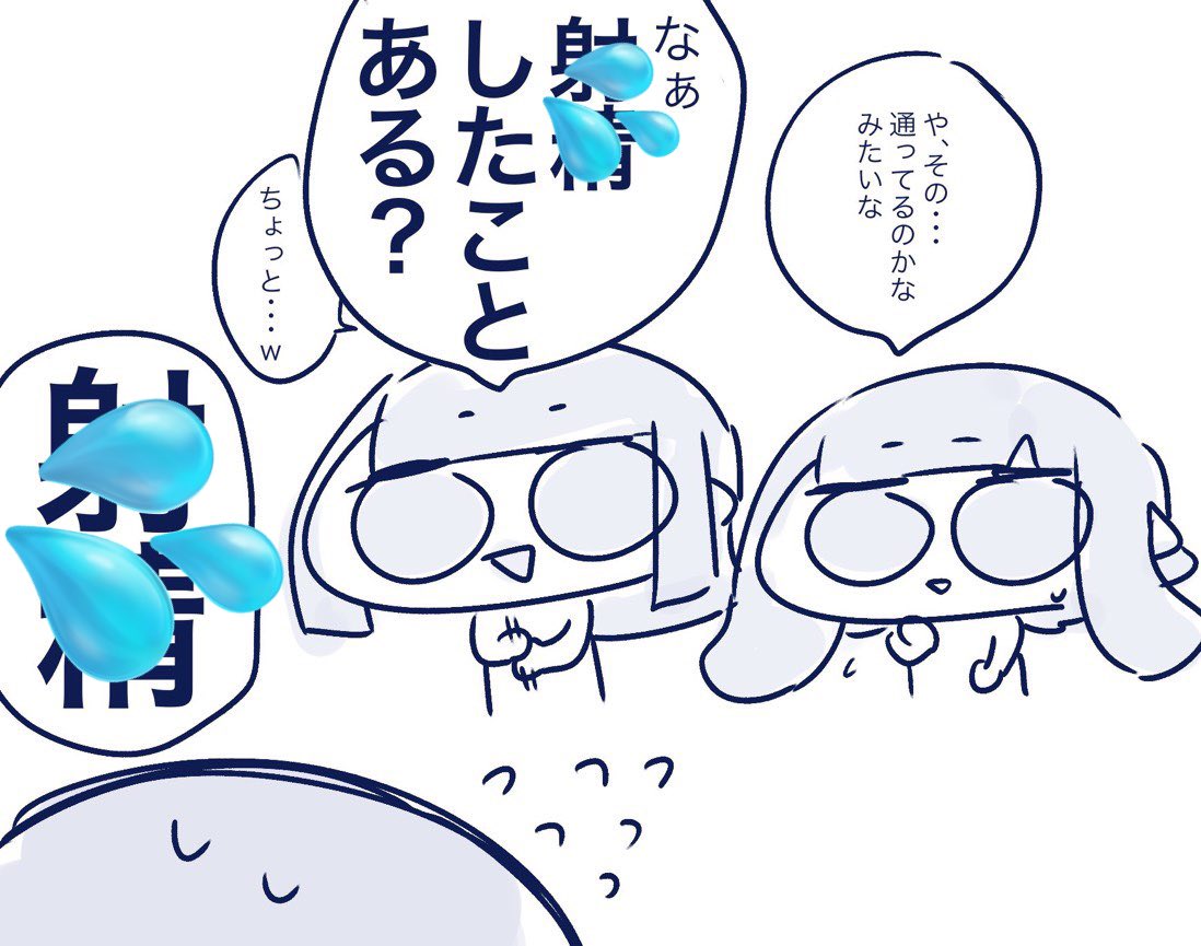 これすき 