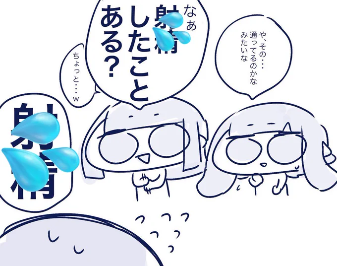 これすき 