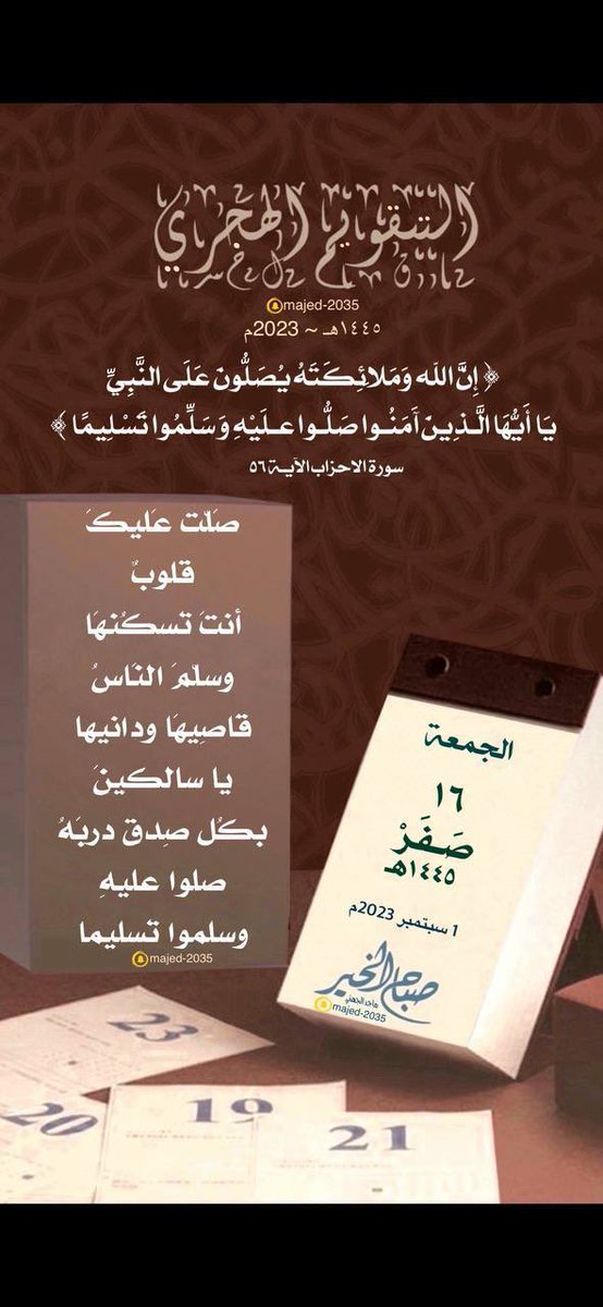 ❈ ┊ 𓅓 බȷȊↄȊ⅃Ȋ❈ ┊ 𓅓 tweet media