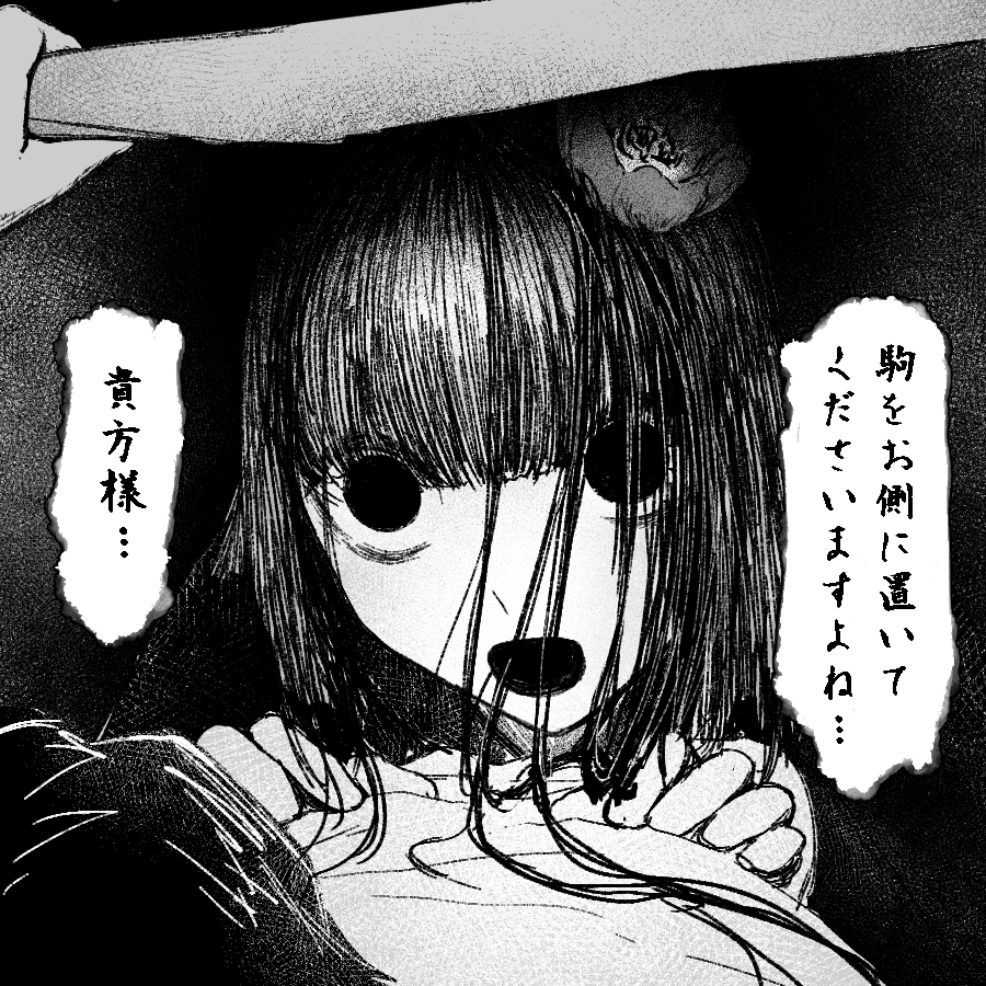 最初と最近の利休さんと駒姫比べてみるとだいぶ変わったね、ジャンルとか 