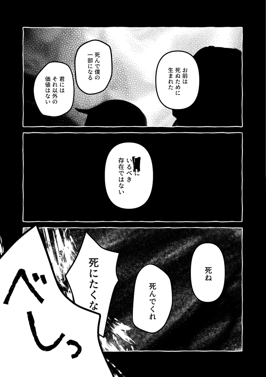 サンプル(2/3) 